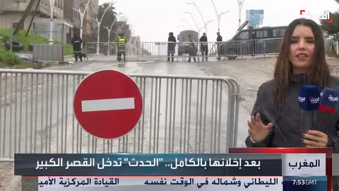 الحدث في القصر الكبير: المدينة بعد الإخلاء بسبب الفيضانات