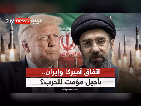 اتفاق أميركا وإيران.. تداعيات رفض طهران تسليم اليورانيوم المخصب