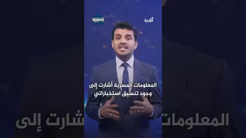 خفايا غرفة عمليات سرية في أبوظبي