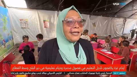 غزة: أيتام يتحدّون الدمار ويواصلون التعليم في خيام ومدارس مهدّمة