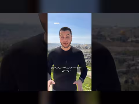 المسجد الأقصى: غياب المصلين في القدس