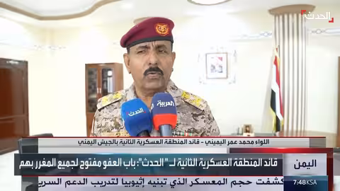 قائد عسكري يمني: الحوار هو السبيل لحل قضية جنوب اليمن