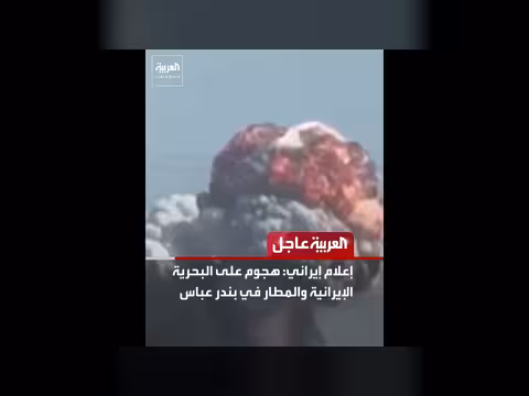 الدفاع التركية تنشر منظومة باتريوت في ملاطية