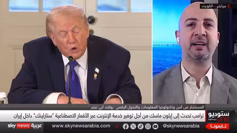 ترامب وماسك يناقشان توفير الإنترنت عبر ستارلينك في إيران