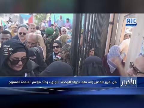 الجنوب يرفض تصنيف قضية تقرير المصير ضمن إطار الوحدة اليمنية