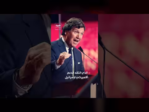 ترمب يهاجم حلفائه السابقين