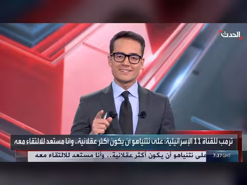 نتنياهو بين فكي كماشة بعد هجوم ترمب