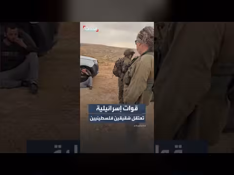 قوات إسرائيلية تعتقل شقيقين فلسطينيين في مسافر يطا