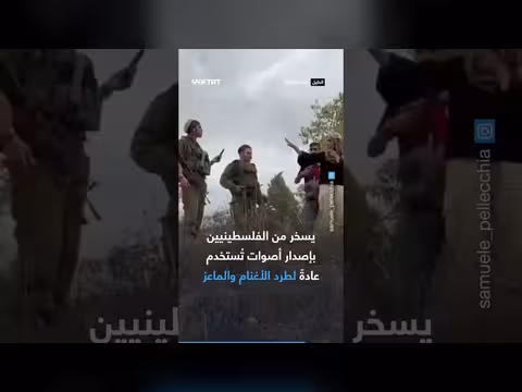 المشهد الأصلي وراء غلاف مجلة لسبريسو