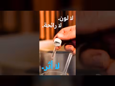 التخدير في عالم الطب الحديث