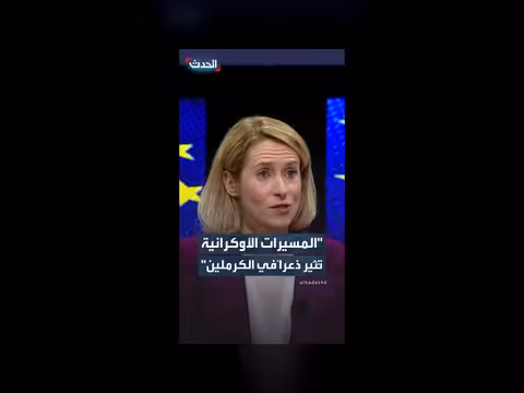 غارات أوكرانية بالطائرات المسيرة تثير ذعراً في روسيا