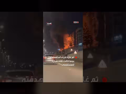 غارة إسرائيلية تستهدف سيارة على طريق المطار. . ووسائل إعلام تتحدث عن قيادي بحزب الله