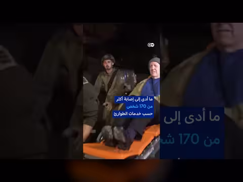 إيران تستهدف محيط المفاعل النووي الإسرائيلي بصواريخها