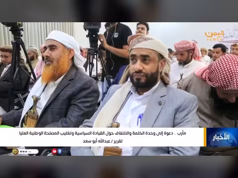 نشرة أخبار التاسعة مع محمد منصور