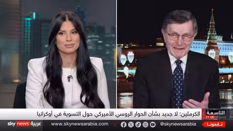 خطة ترامب لتسوية أوكرانيا: تنازلات روسية وأوكرانية ومستقبل الناتو