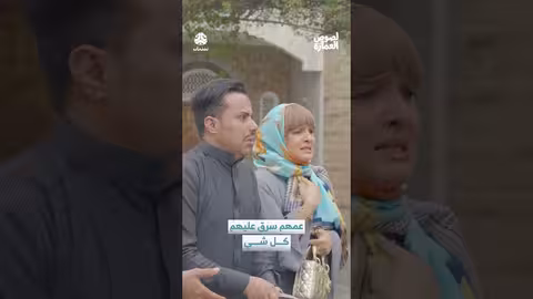 عم قائد يسرق ورث الأيتام ويطرد أخوته للشارع