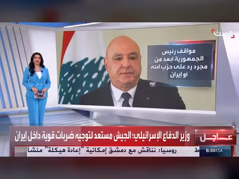 لبنان يخوض معركة رئاسية على السيادة