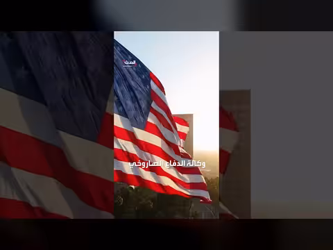 إسرائيل تسرع إنتاج صواريخ آرو الاعتراضية