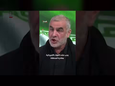 نائب البرلمان الإيراني: مضيق هرمز يجب أن يكون تحت سيطرتنا