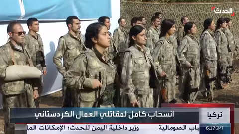 انسحاب حزب العمال الكردستاني من تركيا بعد 40 عاماً من الصراع