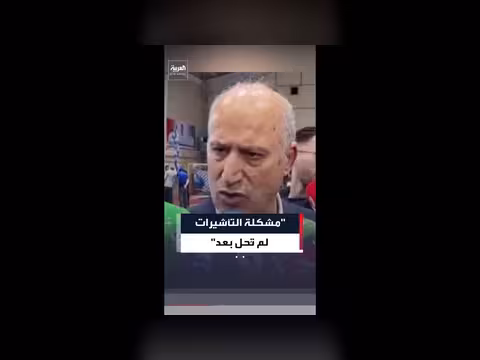 اجتماع حاسم بين الاتحاد الإيراني والفيفا