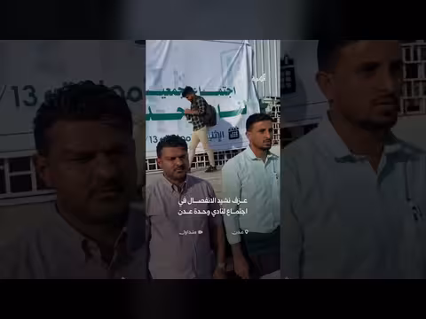 قيادات الانتقالي المنحل تعزف نشيد الانفصال
