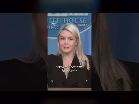 البيت الأبيض يؤكد حضور ترمب لعشاء مراسلي البيت الأبيض