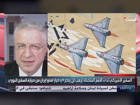 جهود وسطاء لإلزام إيران بوقف النار في هرمز
