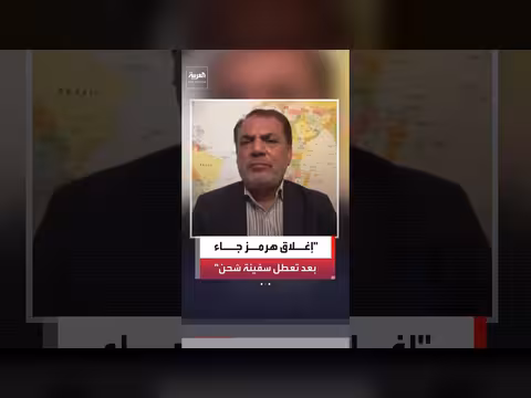 إيران تستهدف السفن في المسار العُماني
