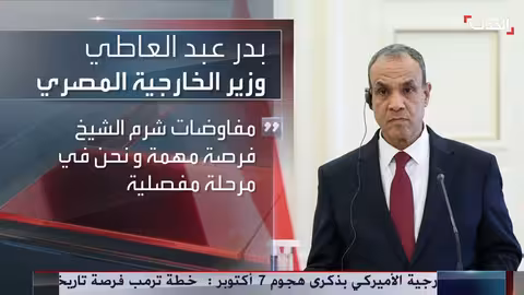 مفاوضات غزة: حماس تشدد على وقف النار والاجتماعات تتواصل