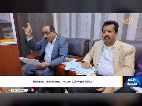 نشرة أخبار السابعة مع أمل العامري