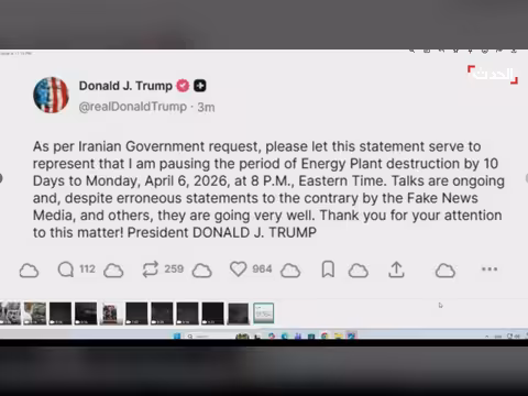 ترامب يؤجل تدمير محطات طاقة إيرانية 10 أيام استجابة لطلب طهران