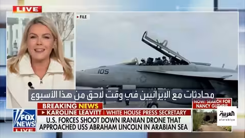 توتر أمريكي إيراني: محادثات عمان ومواجهة جوية