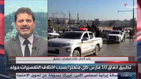 نهاية المواجهات في الشيخ مقصود