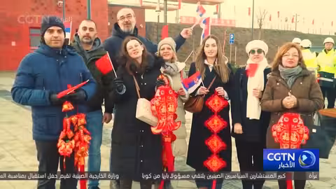 سهرة عيد الربيع الصينية تحتفي بالثقافة في صربيا