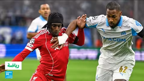 بايرن ميونيخ يتأهل إلى ثمن النهائي في دوري أبطال أوروبا