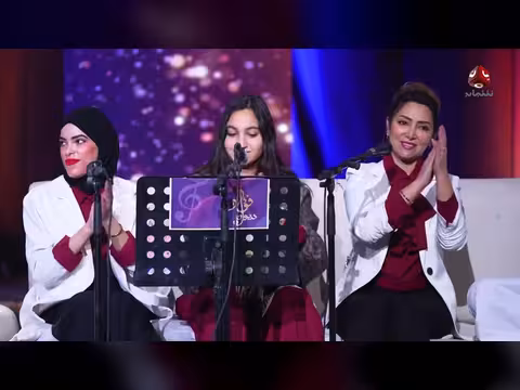 أنا من أصل صنعاني.. أغنية الفنان أ. فؤاد الكبسي