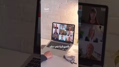 فرنسا تمنع استخدام التطبيقات الأميركية في اجتماعات المسؤولين بحلول 2027