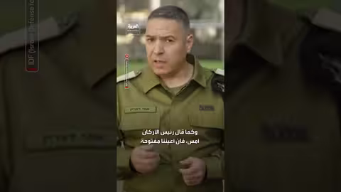الجيش الإسرائيلي في حالة تأهب قصوى