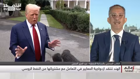 ترامب يهدد بفرض رسوم على واردات النفط الروسي والهند والصين