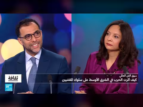 تأثير الحرب في الشرق الأوسط على سوق الفن العالمي