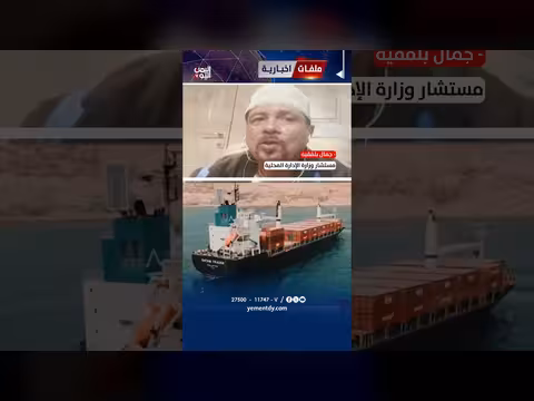 جمال بلفقيه: 22 ممراً للإغاثة فقط خمسة يعملون