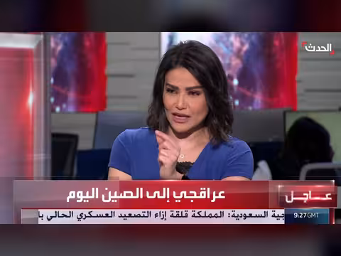 مستشار الحدث: مضيق هرمز خارج سيطرة إيران