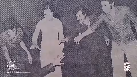 تأسيس منظمة المقاومين الثوريين اليمنيين