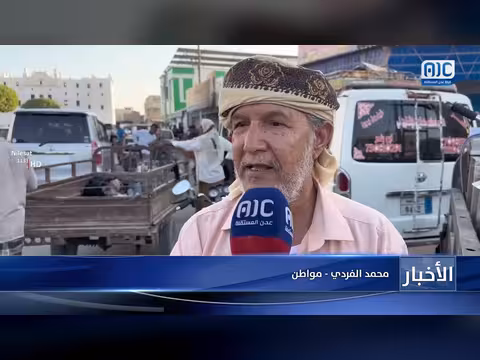 ارتفاع أسعار السلع في الشحر رغم تحسن العملة المحلية