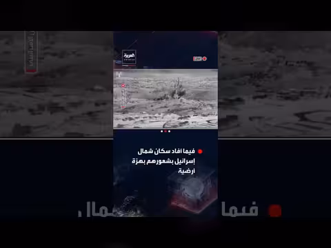 الجيش الإسرائيلي يدمر نفقين لحزب الله في جنوب لبنان