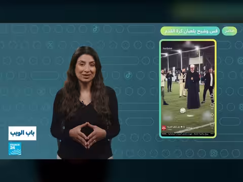 أخبار متنوعة: روبوت في زفاف سعودي وأزمات في تونس وسوريا ومصر