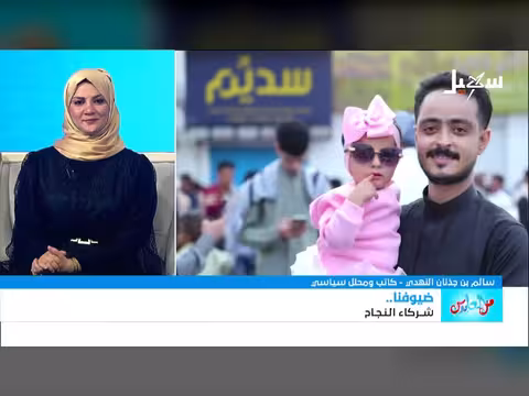 لقاء مع الأستاذ سالم بن جذنان النهدي في برنامج العايدين