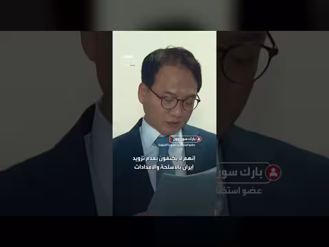 كوريا الشمالية تنأى بنفسها عن إيران