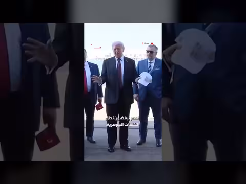 ترمب يطالب إيران بالتعهد بعدم امتلاك أسلحة نووية